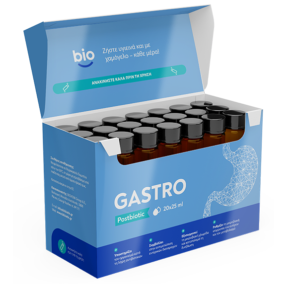 Μεταβιοτικό Bibiotic® Gastro