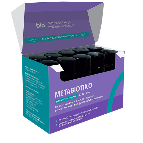 Μεταβιοτικό Bibiotic® για παιδιά και ενήλικες