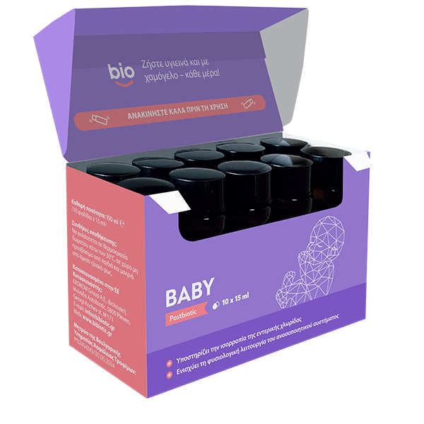 Μεταβιοτικό Bibiotic® για βρέφη