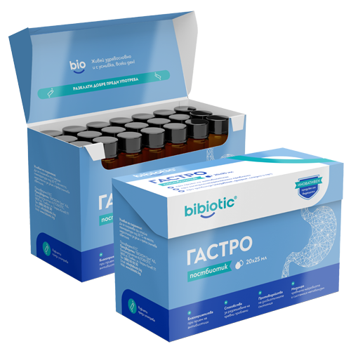 постбиотик bibiotic гастро x2