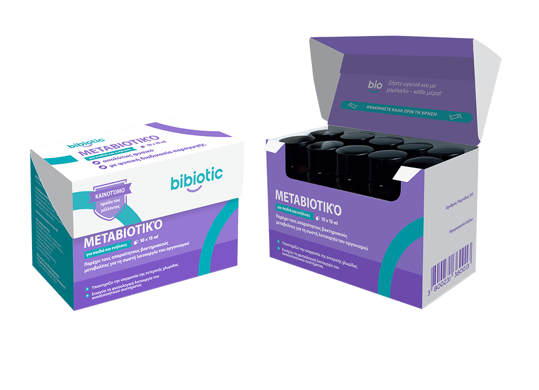 Bibiotic® για παιδιά και ενήλικες ×2