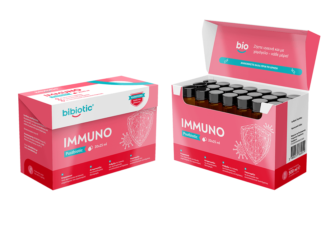 2 τεμ. Bibiotic® Immuno