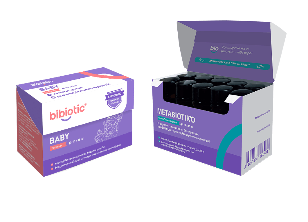 1 τεμ. Bibiotic® για βρέφη (0–3 ετών) + 1 τεμ. Bibiotic® για παιδιά άνω των 3 ετών και ενήλικες