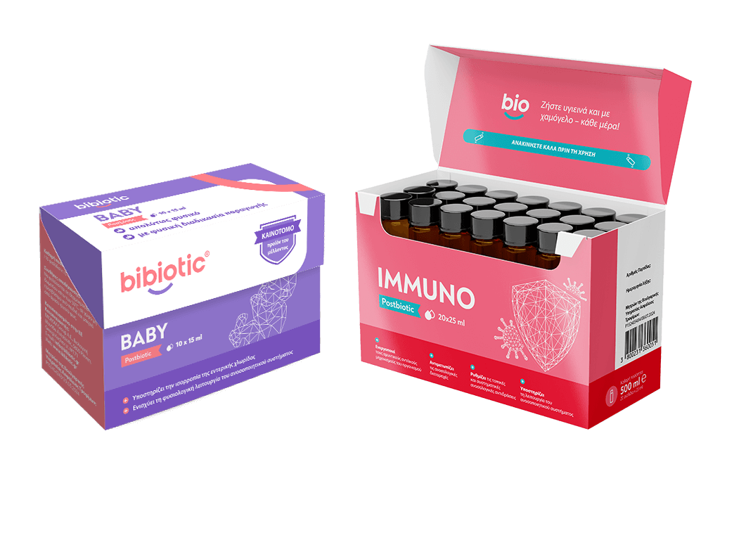 1 τεμ. Bibiotic® Baby + 1 τεμ. Bibiotic® Immuno