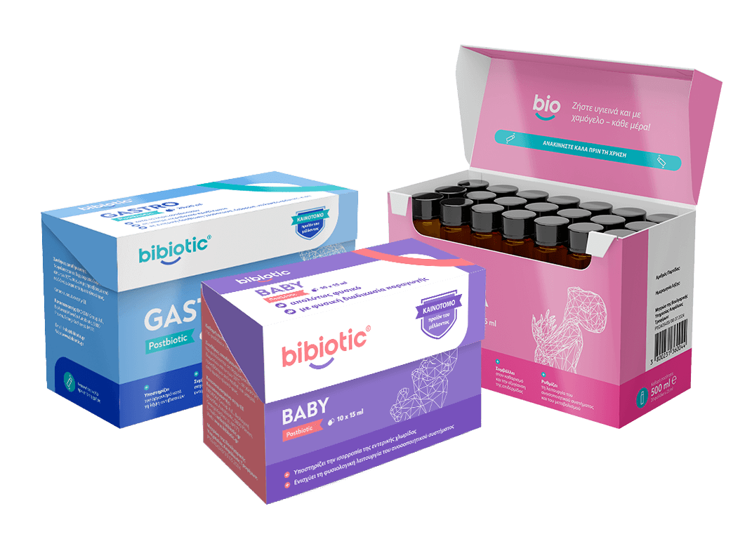 Bibiotic® «Μαμά, μπαμπάς και εγώ»